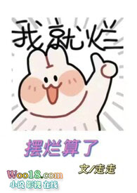 摆烂 知乎