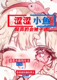涩echo